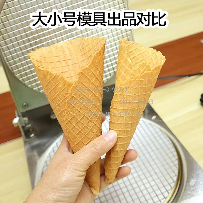 Manual Waffle Cone Maker Mold  - Waffle Cone Maker review and price