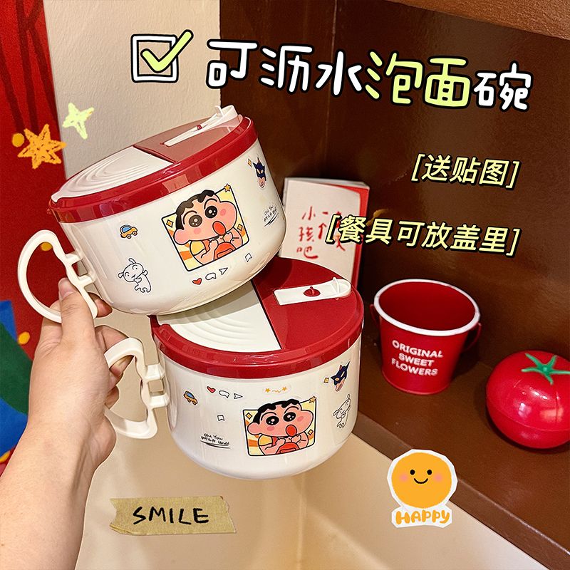 Crayon Shin-chan Cartoon Insta - Dim Sum Basket review and price