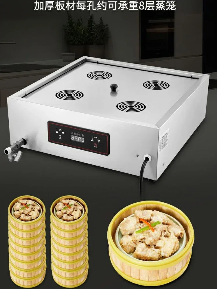 220V High Quality Commercial S - Dim Sum Basket review and price