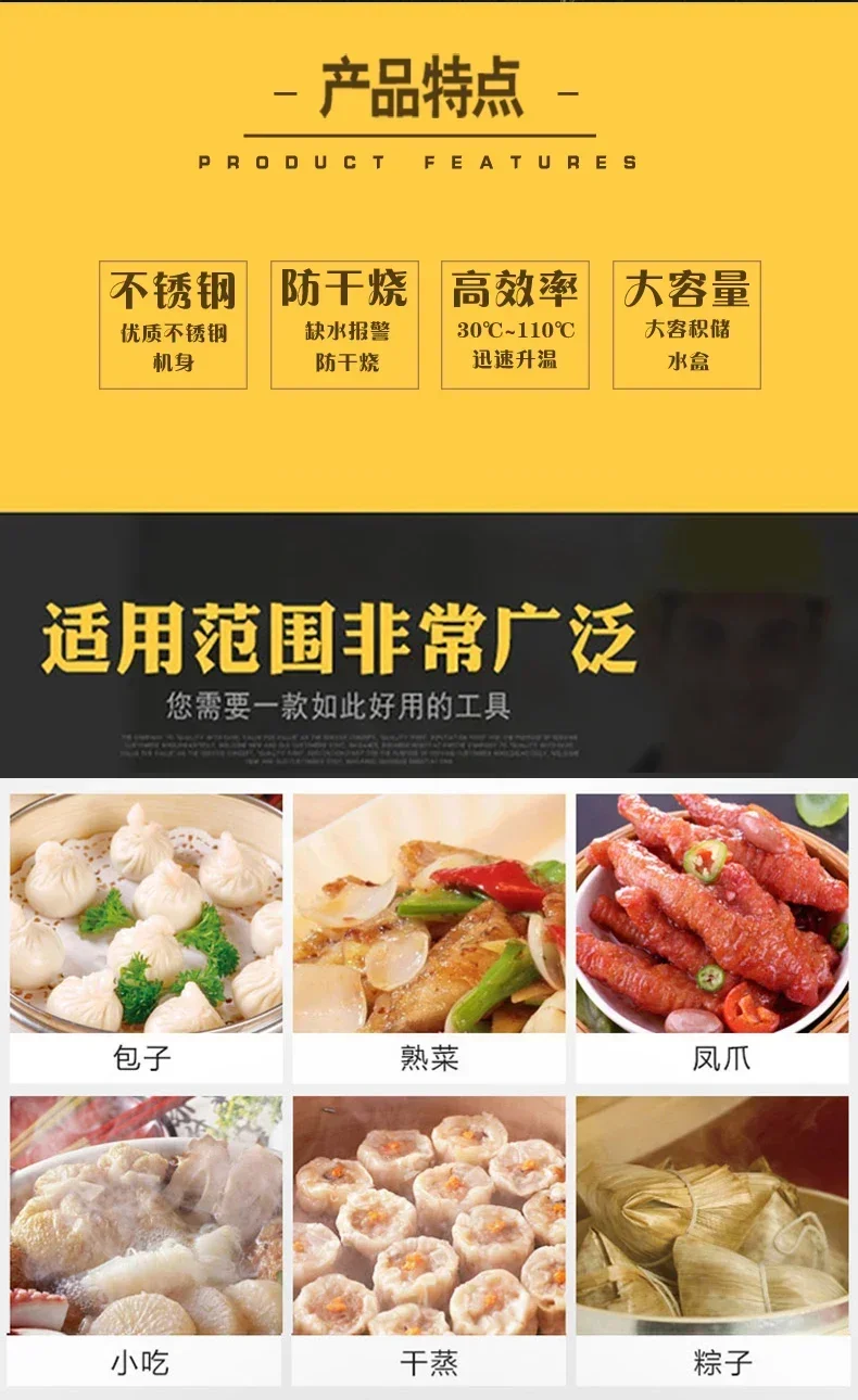 220V High Quality Commercial S - Dim Sum Basket review and price