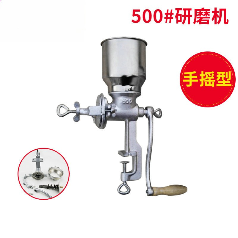 Corn Grain Crushing Wall Break - Cast Iron Corn review and price