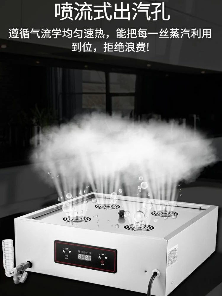 220V High Quality Commercial S - Dim Sum Basket review and price