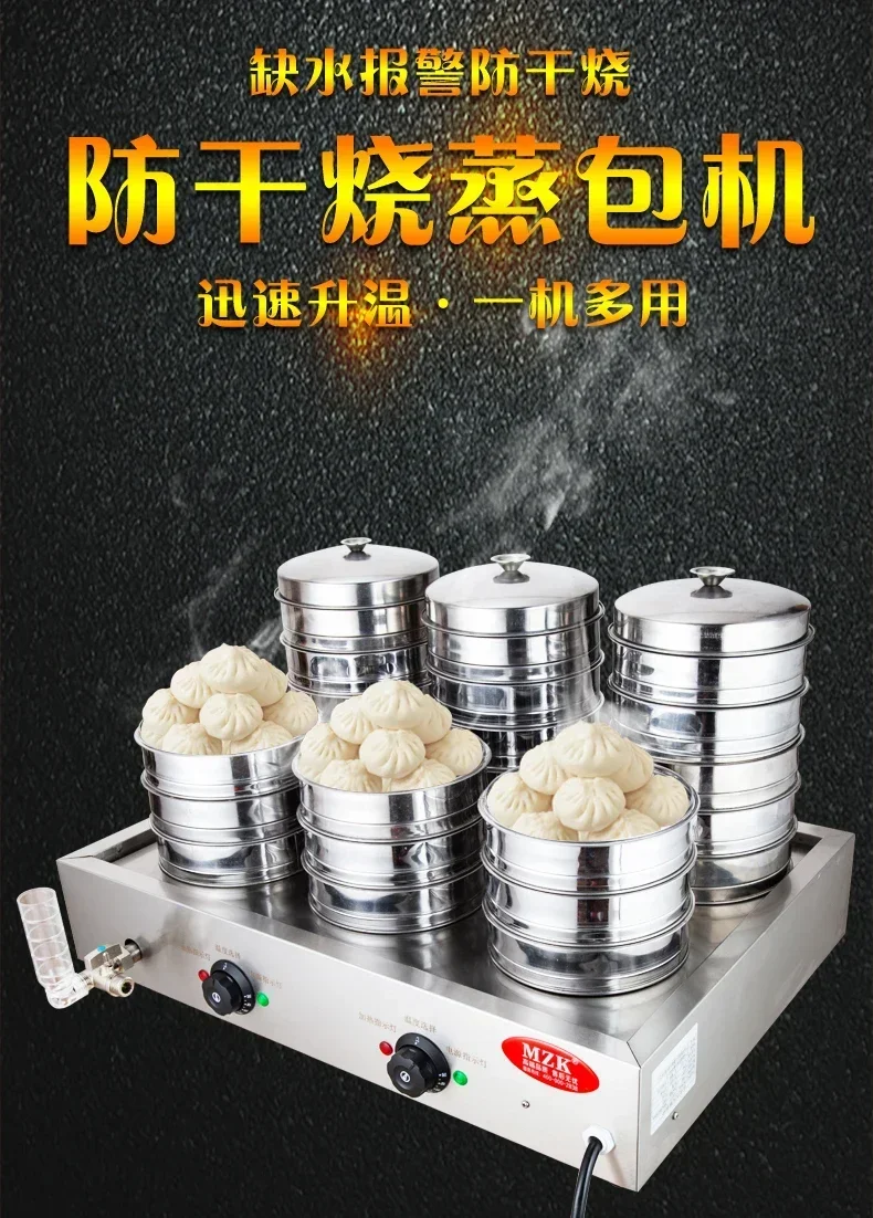 Dim Sum, and More DS 220V High - Dim Sum Basket review and price